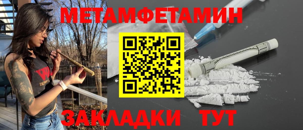 Амфетамин VHQ  Амфетамин  Малоярославец  Вход с VPN 