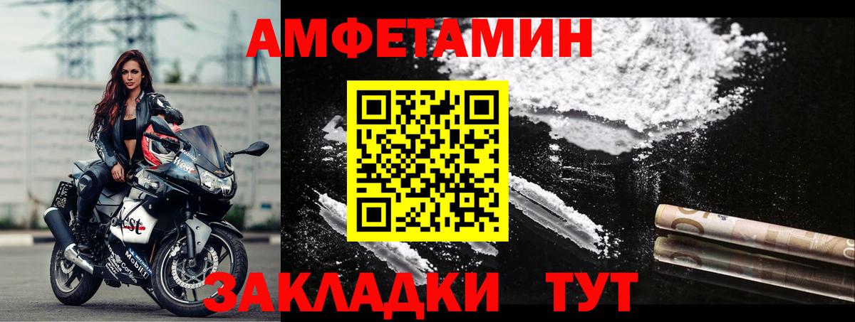 Amphetamine Premium Малоярославец