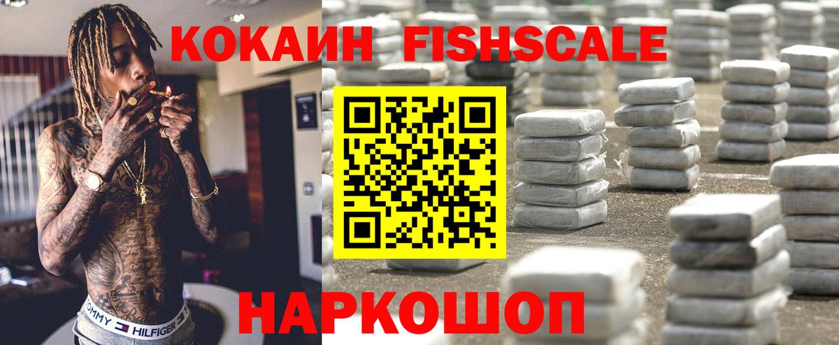 Малоярославец  Кокаин  Вход с VPN  Cocaine 98%  COCAIN Боливия 