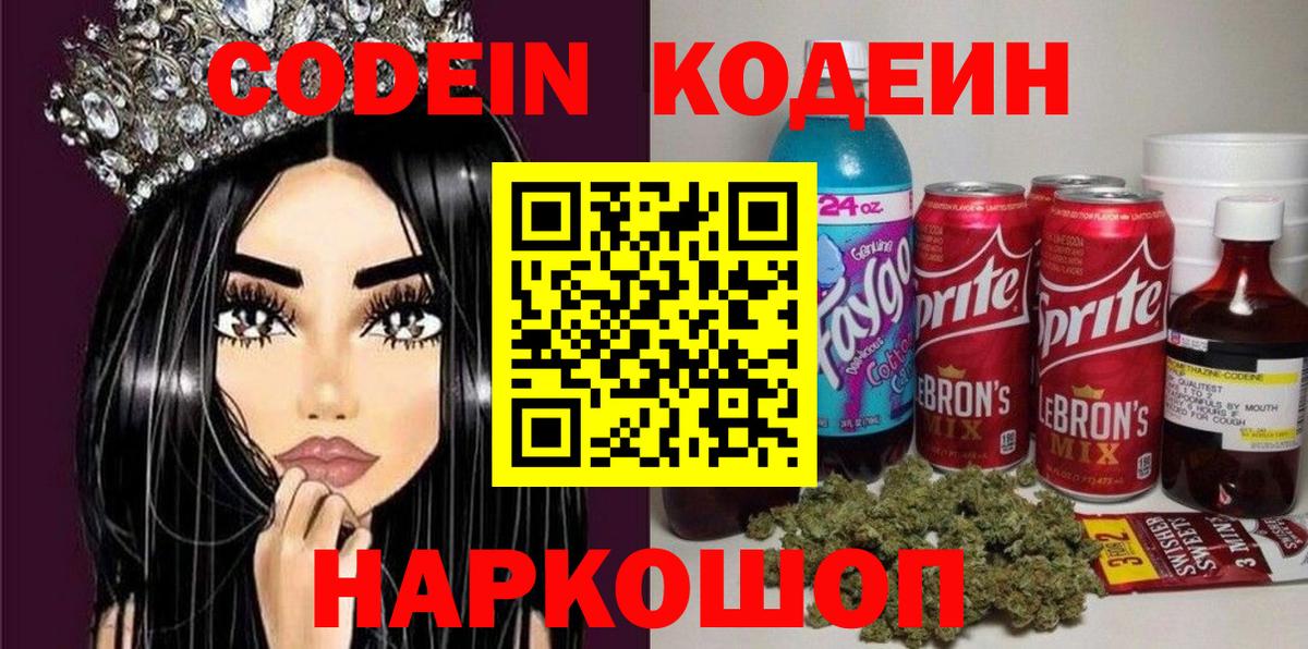 NBOMe  A PVP СОЛЬ кристаллы  Конопля  COCAIN  Гашиш  Малоярославец  Конопля  МЕФ   Вход с VPN 