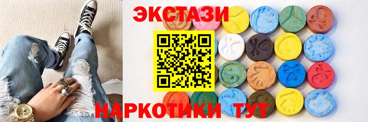 ЭКСТАЗИ  ЭКСТАЗИ бентли  omg онион  Вход с VPN  Малоярославец  Ecstasy ешки 