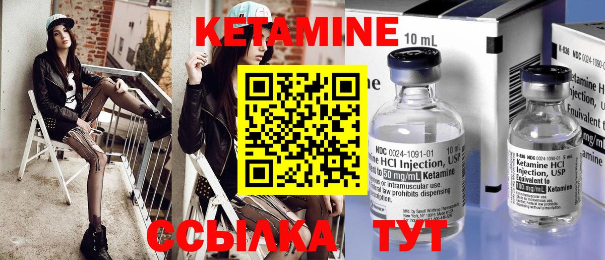 Кетамин ketamine  Вход с VPN  KRAKEN маркетплейс  Малоярославец 