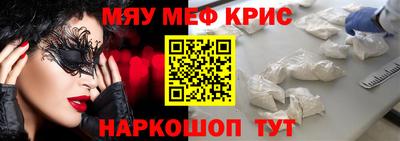 СК Жуковский