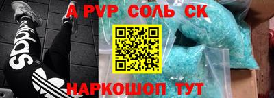 амф Донецк