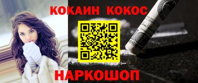 амф Донецк