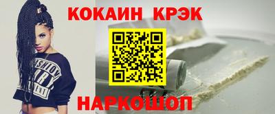 амф Донецк
