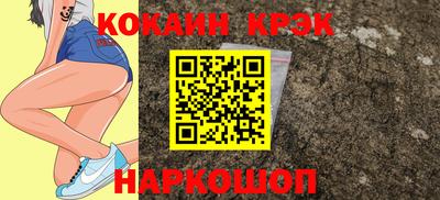 спайс Заводоуковск