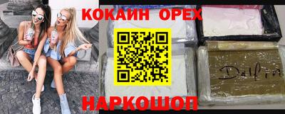 кокаин VHQ Донской