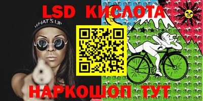 амф Донецк