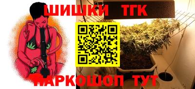 спайс Заводоуковск