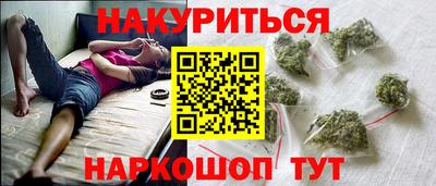 спайс Заводоуковск