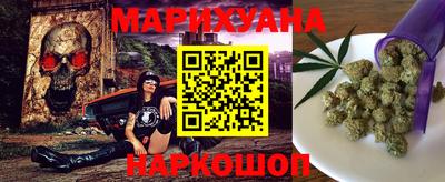 спайс Заводоуковск