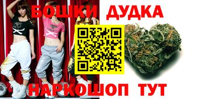 спайс Заводоуковск