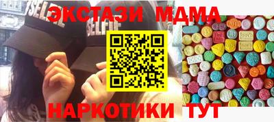 мдма Дубна