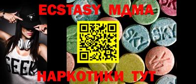 мдма Дубна