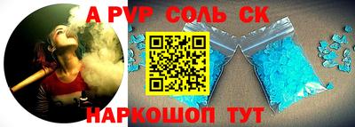 спайс Заводоуковск