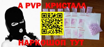 спайс Заводоуковск
