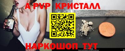 амф Донецк