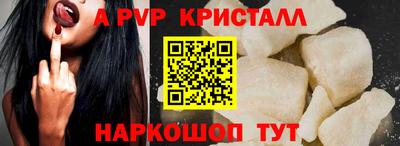 спайс Заводоуковск