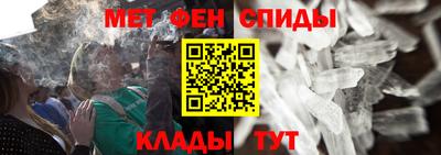 спайс Заводоуковск