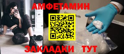 mdma Заволжье