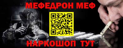 спайс Заводоуковск