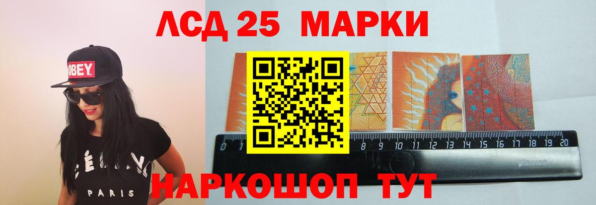 blacksprut зеркало  Лсд 25 экстази кислота  Вход с VPN  Малоярославец  Лсд 25 экстази ecstasy 