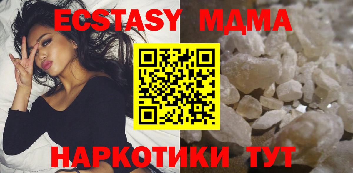 Псилоцибиновые грибы Малоярославец