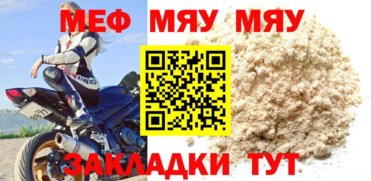 МЕФ  МЕФ VHQ  Вход с VPN  Малоярославец  МЕФ 4 MMC 
