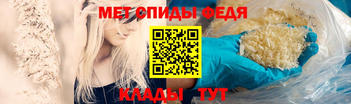 Метамфетамин Methamphetamine  Метамфетамин Methamphetamine  Вход с VPN  Малоярославец 