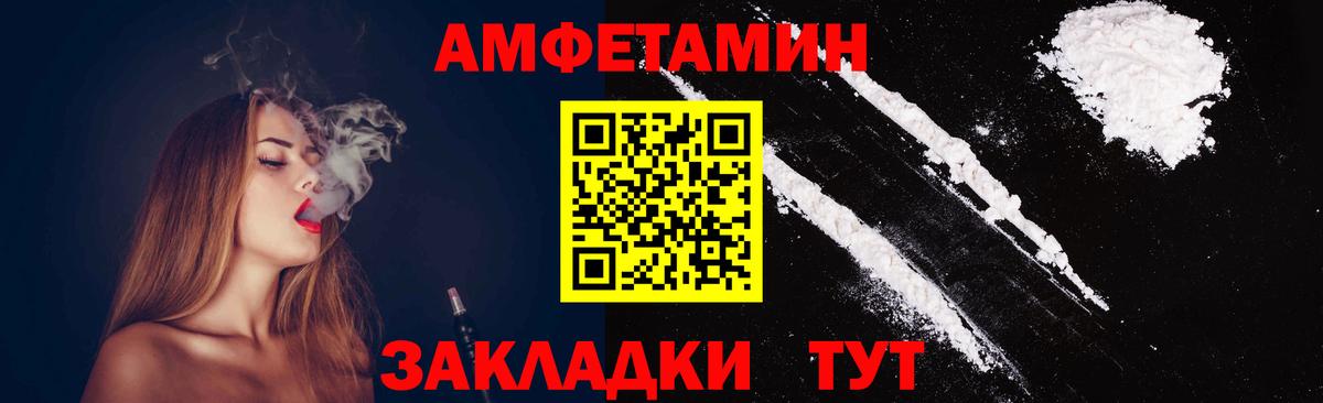 Метамфетамин кристалл Малоярославец