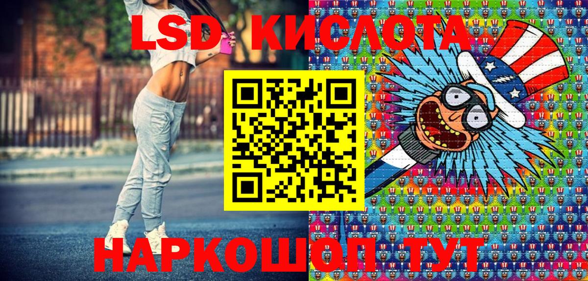 Малоярославец  Марки 25I-NBOMe 1,5мг  Марки 25I-NBOMe 1,5мг  купить  цена  Вход с VPN 