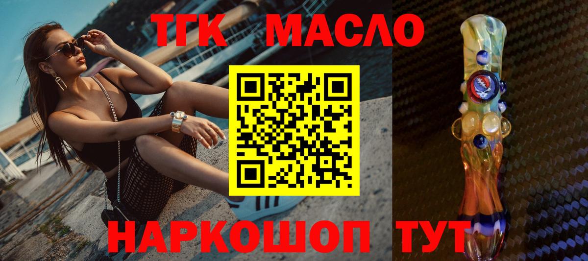 Малоярославец  купить закладку  Вход с VPN  ТГК вейп с тгк 