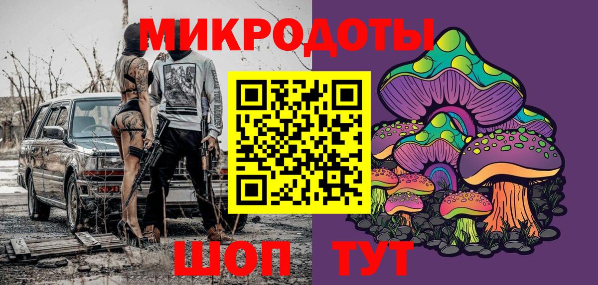 Галлюциногенные грибы Magic Shrooms Малоярославец
