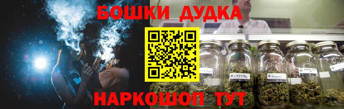 Малоярославец  Канабис VHQ  Каннабис MAZAR  Шишки марихуана SATIVA & INDICA  Вход с VPN 